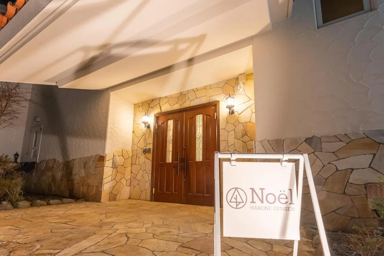 Noel Hakone Gensen Villa
